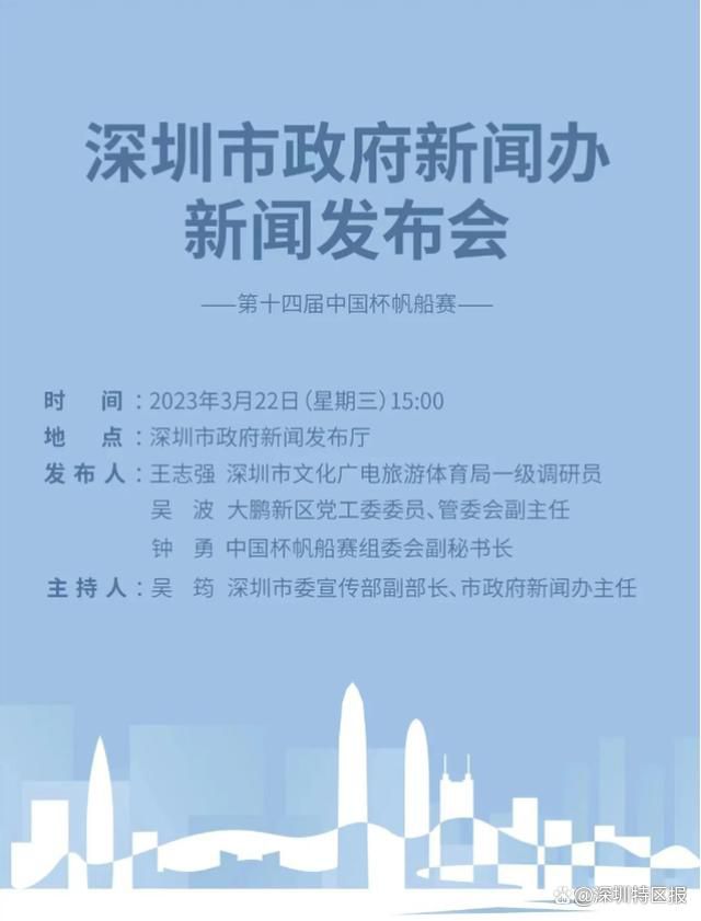 但是看上去罗马球迷对此并不买账，在他们眼中，博努奇是尤文图斯的象征，因此，几乎每天都有很多罗马球迷致电，声明他们不想看到俱乐部签下博努奇，而在社交媒体中也出现了“Bonucciout”的标签。